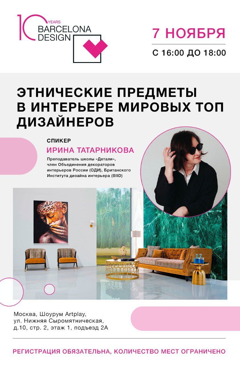About image